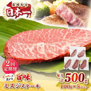 yӂ邳Ɣ[ŁzyS2ցzyI󏭕ʁza ~XWXe[L 500gi100g×5jsstyMEAT PLUSz   a ~XW Xe[L J Mtg p J 