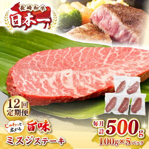 yӂ邳Ɣ[ŁzyS12ցzyI󏭕ʁza ~XWXe[L 500gi100g×5jsstyMEAT PLUSz   a ~XW Xe[L J Mtg p J 