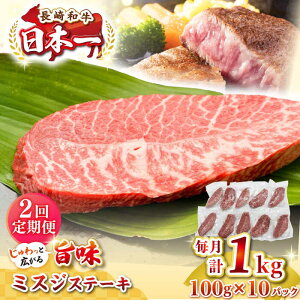 yӂ邳Ɣ[ŁzyS2ցzyI󏭕ʁza ~XWXe[L 1kgi100g×10jsstyMEAT PLUSz   a ~XW Xe[L J Mtg p J 