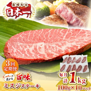 yӂ邳Ɣ[ŁzyS3ցzyI󏭕ʁza ~XWXe[L 1kgi100g×10jsstyMEAT PLUSz   a ~XW Xe[L J Mtg p J 