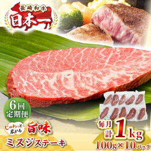 yӂ邳Ɣ[ŁzyS6ցzyI󏭕ʁza ~XWXe[L 1kgi100g×10jsstyMEAT PLUSz   a ~XW Xe[L J Mtg p J 