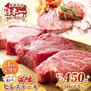 yӂ邳Ɣ[ŁzyS3ցzyA4`A5Nza qXe[L@450gi150g×3jsstyMEAT PLUSz  a q tB w J Mtg p J Ⓚz