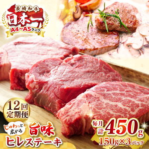 yӂ邳Ɣ[ŁzyS12ցzyA4`A5Nza qXe[L@450gi150g×3jsstyMEAT PLUSz  a q tB w J Mtg p J Ⓚz