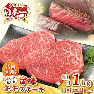 yӂ邳Ɣ[ŁzyS3ցzyA4`A5NzaXe[L@1kgi100g×10jsstyMEAT PLUSz   a  Xe[L J Mtg p J Ⓚz
