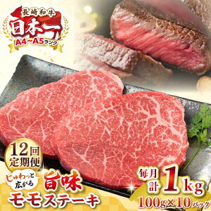 yӂ邳Ɣ[ŁzyS12ցzyA4`A5NzaXe[L@1kgi100g×10jsstyMEAT PLUSz   a  Xe[L J Mtg p J Ⓚz
