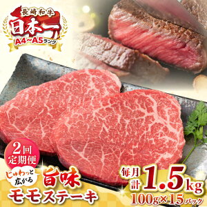 yӂ邳Ɣ[ŁzyS2ցzyA4`A5Nza Xe[L 1.5kgi100g×15jsstyMEAT PLUSz   a  Xe[L J Mtg p J Ⓚz