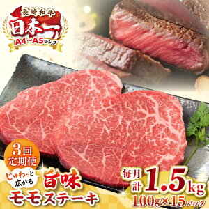 yӂ邳Ɣ[ŁzyS3ցzyA4`A5Nza Xe[L 1.5kgi100g×15jsstyMEAT PLUSz   a  Xe[L J Mtg p J Ⓚz