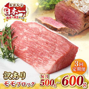 yӂ邳Ɣ[ŁzyS3ցzy󂠂za ubNi[Xgr[tpj500g`600gsstyMEAT PLUSz  a  Xe[L ubN 󂠂 J M