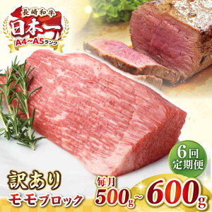 yӂ邳Ɣ[ŁzyS6ցzy󂠂za ubNi[Xgr[tpj500g`600gsstyMEAT PLUSz  a  Xe[L ubN 󂠂 J M