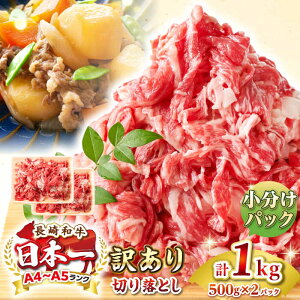 yӂ邳Ɣ[Łzy󂠂zyA4~A5Nza ؂藎Ƃ 1kg(500g×2pbNjsstyMEAT PLUSz   јa Ă J Ⓚz 󂠂 A5 јa Mtg[JGH002]