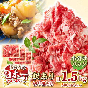 yӂ邳Ɣ[Łzy󂠂zyA4~A5Nza ؂藎Ƃ 1.5kg(500g×3pbNjsstyMEAT PLUSz   јa Ă J Ⓚz 󂠂 A5 јa Mtg[JGH004]