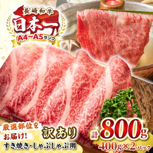 yӂ邳Ɣ[Łzy󂠂zyA4~A5Nza ԂԁEĂp 800gi400g×2pbNji[XEoEjsstyMEAT PLUSz   јa  