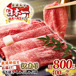 yӂ邳Ɣ[Łzy󂠂zyA4`A5Nz a Ԑg ~ ԂԁEĂp 800g(400g×2pbN)iEjsstyMEAT PLUSz   јa  J Ⓚ