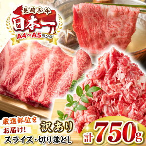 yӂ邳Ɣ[Łzy󂠂zyA4`A5Nz a ԂԁEĂZbg 750gsstyMEAT PLUSz   јa  J Ⓚz 󂠂 ؂藎Ƃ Ԃ