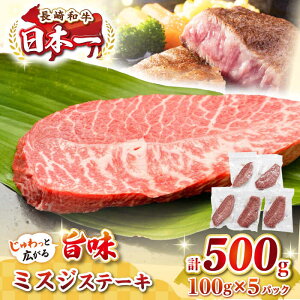 yӂ邳Ɣ[ŁzyI󏭕ʁza ~XWXe[L 500gi100g×5jsstyMEAT PLUSz   a ~XW Xe[L J Mtg p J Ⓚz [JGH028]