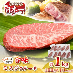 yӂ邳Ɣ[ŁzyI󏭕ʁza ~XWXe[L 1kgi100g×10jsstyMEAT PLUSz   a ~XW Xe[L J Mtg p J Ⓚz [JGH029]