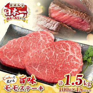 yӂ邳Ɣ[ŁzyA4`A5Nza Xe[L 1.5kgi100g×15jsstyMEAT PLUSz   a  Xe[L J Mtg p J Ⓚz[JGH033]