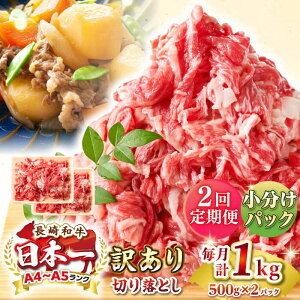 yӂ邳Ɣ[ŁzyS2ցzy󂠂zyA4~A5Nza ؂藎Ƃ 1kg(500g×2pbNjsstyMEAT PLUSz   јa Ă J Ⓚz 󂠂 A5 јa