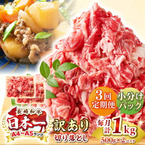 yӂ邳Ɣ[ŁzyS3ցzy󂠂zyA4~A5Nza ؂藎Ƃ 1kg(500g×2pbNjsstyMEAT PLUSz   јa Ă J Ⓚz 󂠂 A5 јa