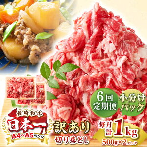yӂ邳Ɣ[ŁzyS6ցzy󂠂zyA4~A5Nza ؂藎Ƃ 1kg(500g×2pbNjsstyMEAT PLUSz   јa Ă J Ⓚz 󂠂 A5 јa
