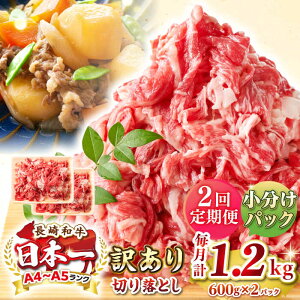 yӂ邳Ɣ[ŁzyS2ցzy󂠂zyA4~A5Nza ؂藎Ƃ 1.2kg(600g×2pbNjsstyMEAT PLUSz   јa Ă J Ⓚz 󂠂 A5 