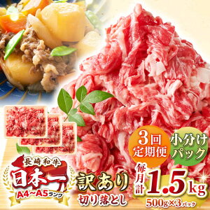 yӂ邳Ɣ[ŁzyS3ցzy󂠂zyA4~A5Nza ؂藎Ƃ 1.5kg(500g×3pbNjsstyMEAT PLUSz   јa Ă J Ⓚz 󂠂 A5 