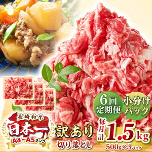 yӂ邳Ɣ[ŁzyS6ցzy󂠂zyA4~A5Nza ؂藎Ƃ 1.5kg(500g×3pbNjsstyMEAT PLUSz   јa Ă J Ⓚz 󂠂 A5 