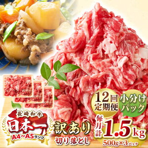 yӂ邳Ɣ[ŁzyS12ցzy󂠂zyA4~A5Nza ؂藎Ƃ 1.5kg(500g×3pbNjsstyMEAT PLUSz   јa Ă J Ⓚz 󂠂 A5 