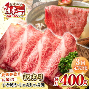 yӂ邳Ɣ[ŁzyS3ցzy󂠂zyA4~A5Nza ԂԁEĂp 400gi[XEoEjsstyMEAT PLUSz   Ⓚz 