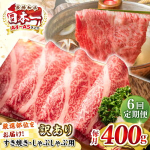 yӂ邳Ɣ[ŁzyS6ցzy󂠂zyA4~A5Nza ԂԁEĂp 400gi[XEoEjsstyMEAT PLUSz   Ⓚz 