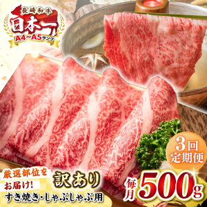yӂ邳Ɣ[ŁzyS3ցzy󂠂zyA4~A5Nza ԂԁEĂp 500gi[XEoEjsstyMEAT PLUSz   Ⓚz 