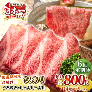 yӂ邳Ɣ[ŁzyS6ցzy󂠂zyA4~A5Nza ԂԁEĂp 800gi400g×2pbNji[XEoEjsstyMEAT PLUSz   