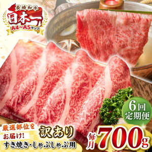 yӂ邳Ɣ[ŁzyS6ցzy󂠂zyA4~A5Nza ԂԁEĂp 700gi[XEoEjsstyMEAT PLUSz  Ⓚz 