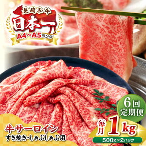 yӂ邳Ɣ[ŁzyS6ցzyIʁzyA4`A5Nz a T[C XCX 1kgi500g×2pbNjiĂEԂԁjsstyMEAT PLUSz  јa