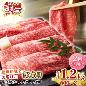 yӂ邳Ɣ[ŁzyS2ցzy󂠂zyA4`A5Nz a Ԑg ~ ԂԁEĂp 1.2kg(600g×2pbN)iEjsstyMEAT PLUSz   󂠂 