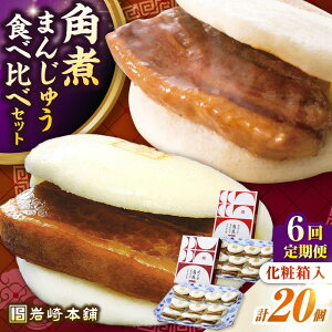 yӂ邳Ɣ[ŁzyS6ցzpς܂񂶂イ10()EƂpς܂񂶂イ10()ssty{܁zⓀ  ؊p p\ ȒP [JHA004]