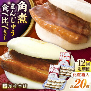 yӂ邳Ɣ[ŁzyS12ցzpς܂񂶂イ10()EƂpς܂񂶂イ10()ssty{܁zⓀ  ؊p p\ ȒP [JHA005]