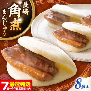 yӂ邳Ɣ[ŁzyNzpς܂񂶂イ8()ssty{܁zⓀ  ؊p p\ ȒP   [JHA006]