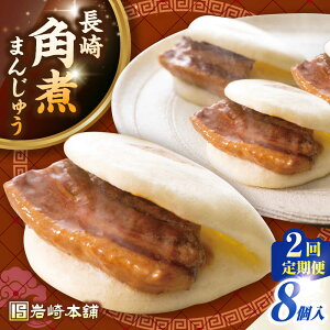 yӂ邳Ɣ[ŁzyS2ցzpς܂񂶂イ8()ssty{܁zⓀ  ؊p p\ ȒP   [JHA007]