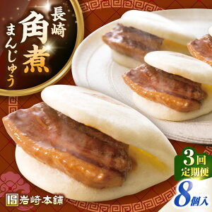 yӂ邳Ɣ[ŁzyS3ցzpς܂񂶂イ8()ssty{܁zⓀ  ؊p p\ ȒP   [JHA008]