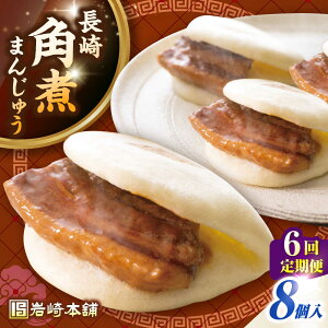 yӂ邳Ɣ[ŁzyS6ցzpς܂񂶂イ8()ssty{܁zⓀ  ؊p p\ ȒP   [JHA009]