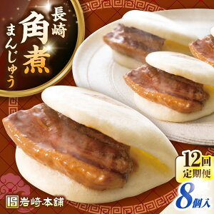 yӂ邳Ɣ[ŁzyS12ցzpς܂񂶂イ8()ssty{܁zⓀ  ؊p p\ ȒP   [JHA010]