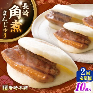 yӂ邳Ɣ[ŁzyS2ցzpς܂񂶂イ10()ssty{܁zⓀ  ؊p p\ ȒP   [JHA012]