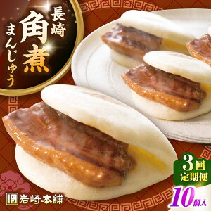 yӂ邳Ɣ[ŁzyS3ցzpς܂񂶂イ10()ssty{܁zⓀ  ؊p p\ ȒP   [JHA013]