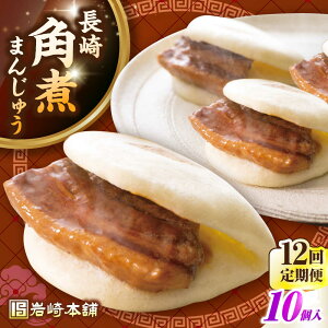 yӂ邳Ɣ[ŁzyS12ցzpς܂񂶂イ10()ssty{܁zⓀ  ؊p p\ ȒP   [JHA015]