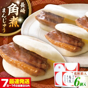 yӂ邳Ɣ[ŁzyNzyϔzpς܂񂶂イ 6@ssty{܁zⓀ  ؊p p\ ȒP   [JHA016]