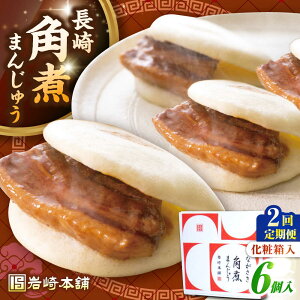 yӂ邳Ɣ[ŁzyS2ցzyϔzpς܂񂶂イ 6@ssty{܁zⓀ  ؊p p\ ȒP   [JHA017]