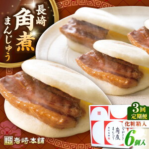 yӂ邳Ɣ[ŁzyS3ցzyϔzpς܂񂶂イ 6@ssty{܁zⓀ  ؊p p\ ȒP   [JHA018]