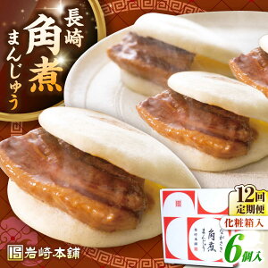 yӂ邳Ɣ[ŁzyS12ցzyϔzpς܂񂶂イ 6@ssty{܁zⓀ  ؊p p\ ȒP   [JHA020]