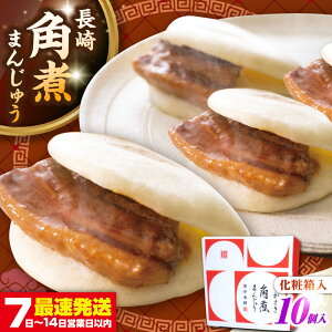 yӂ邳Ɣ[ŁzyNzyϔzpς܂񂶂イ 10@ssty{܁zⓀ  ؊p p\ ȒP   [JHA021]